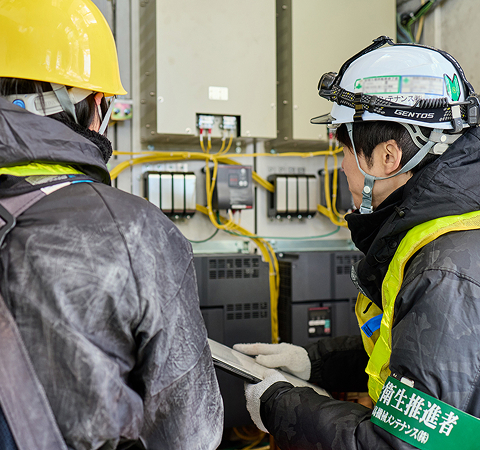 安全管理イメージ